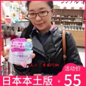 日本本土naturie薏仁面霜 精华啫喱补水保湿 滋润控油面霜180g