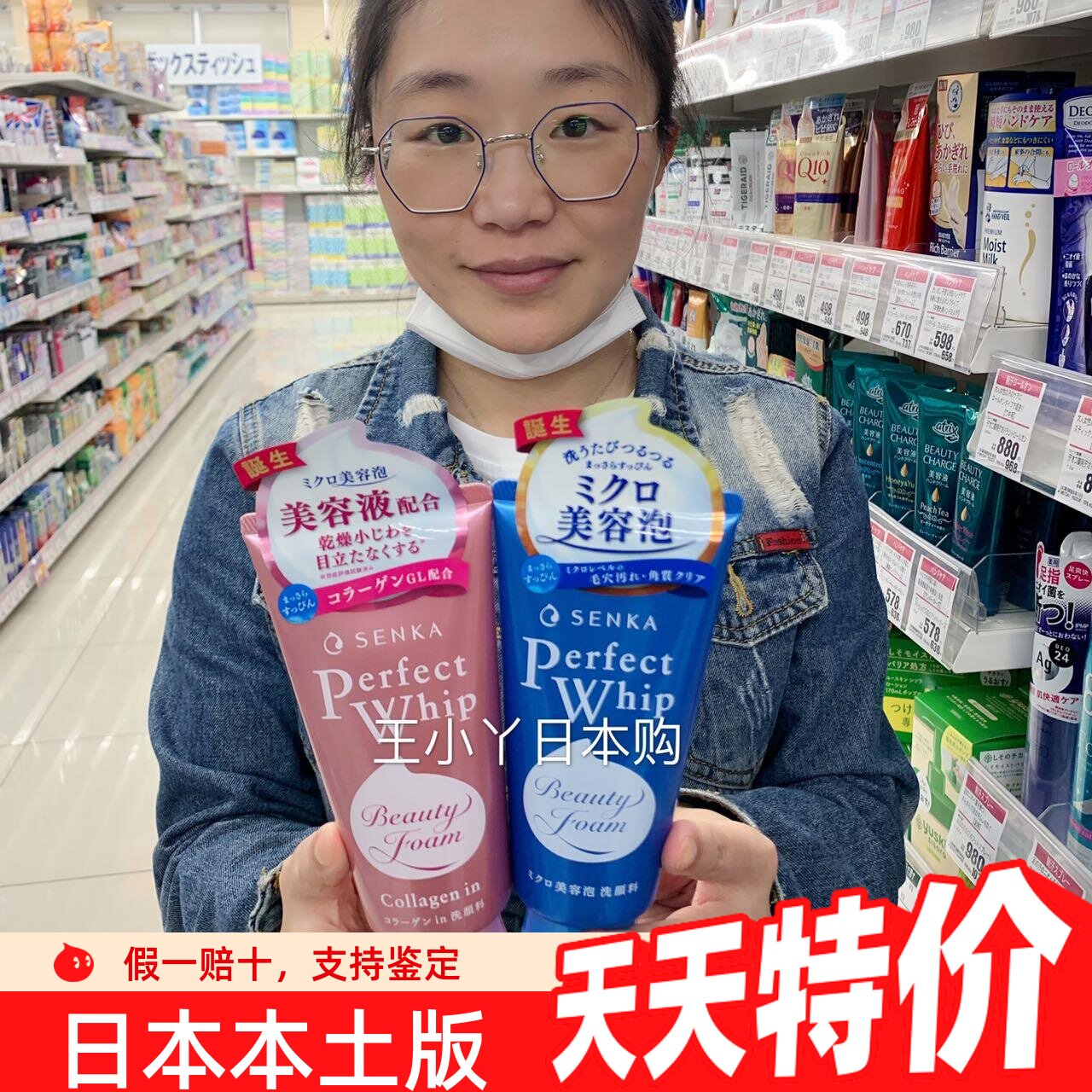 日本珊珂洗面奶女男洗颜专科补水保湿深层清洁毛孔油泡沫洁面乳