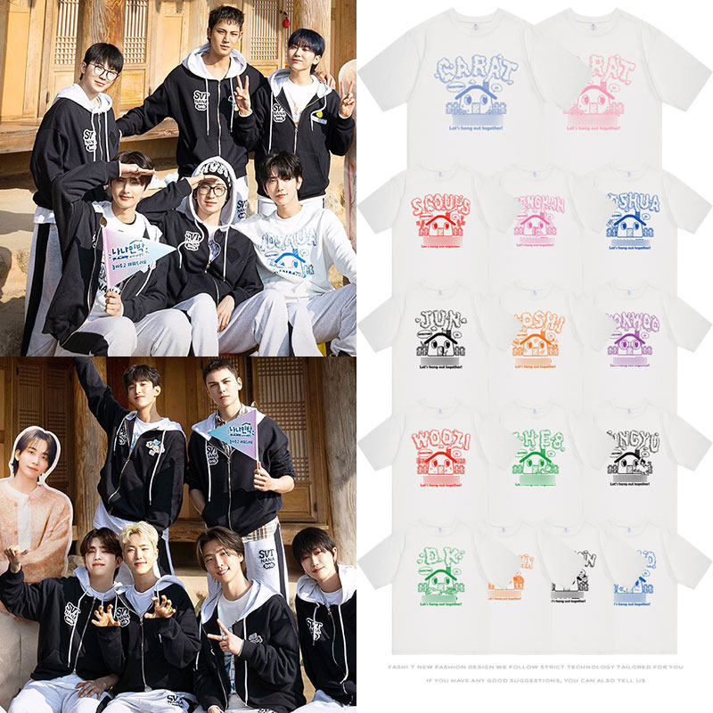 SEVENTEEN2025综艺衣服周边崔胜哲洪知秀金珉奎夫胜宽同款短袖T恤