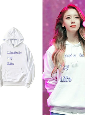 TARA朴智妍ATEEZ崔伞同款卫衣服字母印花套头连帽衫加绒薄秋冬季