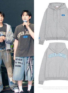 SUPERJUNIOR20周年演唱会SS10日本站周边同款卫衣服拉链连帽开衫