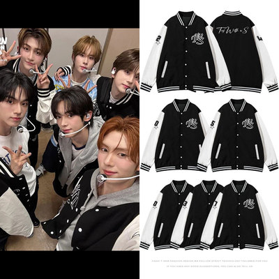 TWS2025FM演唱会周边申惟韩振崔英宰同款棒球服卫衣薄款男女外套