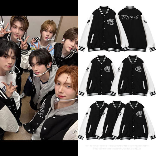 TWS2025FM演唱会周边申惟韩振崔英宰同款棒球服卫衣薄款男女外套