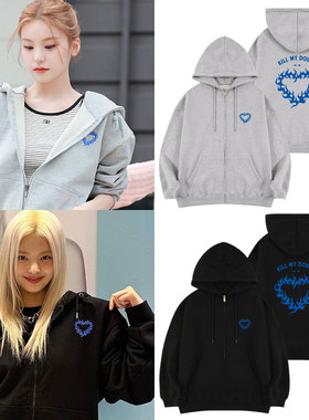 ITZYKILL MY DOUBT周边黄礼志李彩领同款卫衣服拉链开衫外套