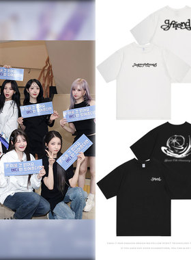 gfriend十周年亚巡演唱会周边郑艺琳丁恩妃黄恩菲同款衣服短袖T恤