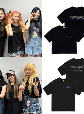 STAYC世巡演唱会TEENFRESH周边裴秀珉沈姿润同款衣服宽松短袖T恤