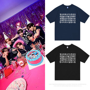 NCTWISH一周年纪念周边吴是温得能勇志广濑辽同款衣服纯棉短袖T恤