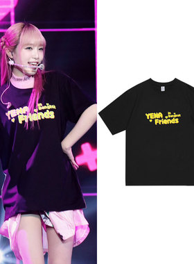 YENA崔叡娜2023泰国FM演唱会同款衣服宽松印花短袖T恤上衣打歌服