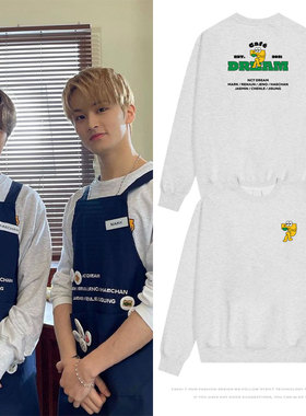 NCT DREAM CAFE周边衣服印花同款卫衣宽松花灰色圆领加绒薄上衣服