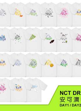 NCT DREAM安可演唱会THE DREAM SHOW2周边同款短袖T恤宽松衣服