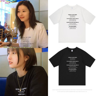 TWICE平井桃凑崎纱夏街拍穿搭同款短袖T恤纯棉宽松印花上衣服男女