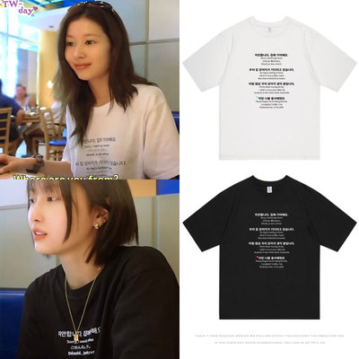 TWICE平井桃凑崎纱夏街拍穿搭同款短袖T恤纯棉宽松印花上衣服男女