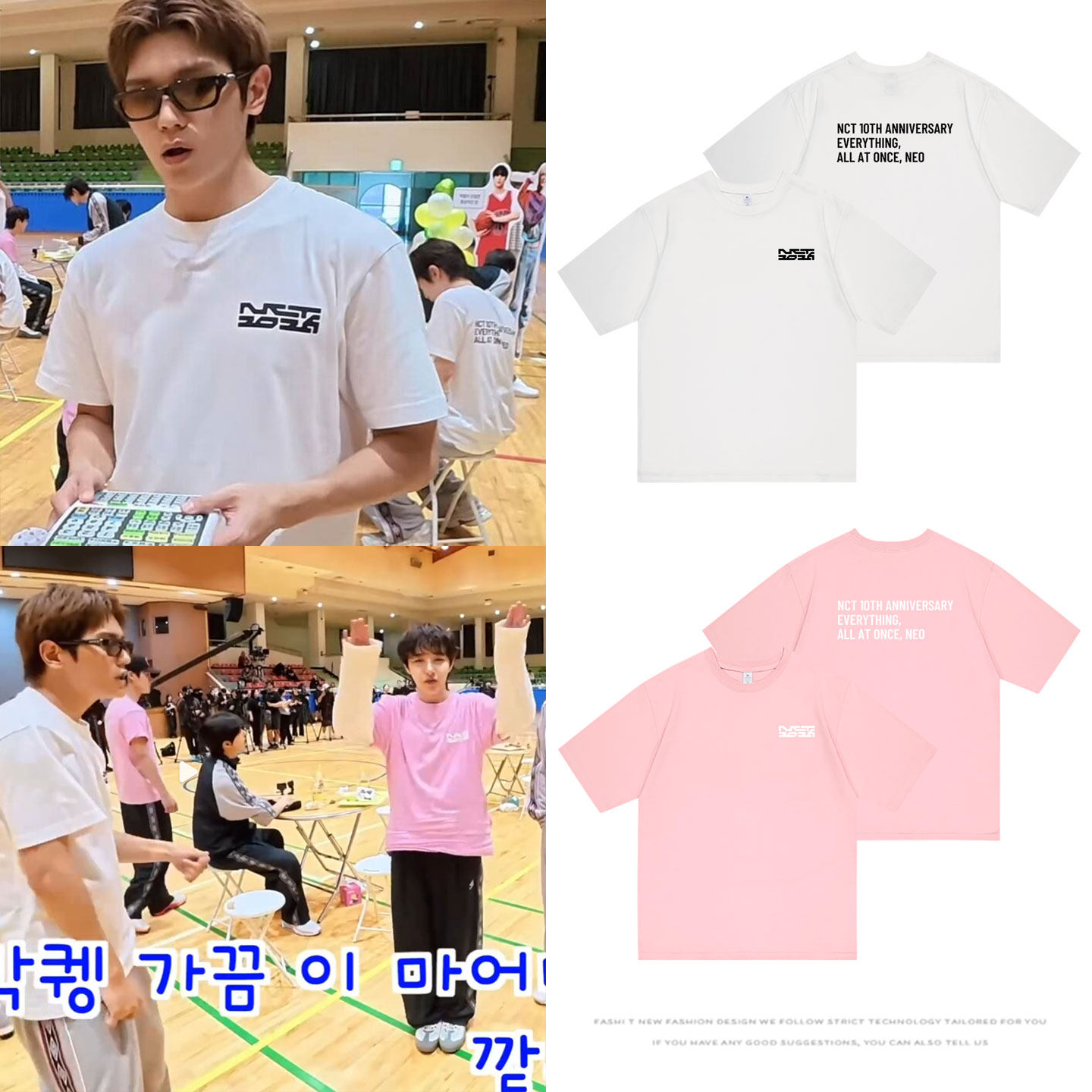 2026NCT10周年团综运动会周边衣服自印同款短袖T恤纯棉印花上衣服