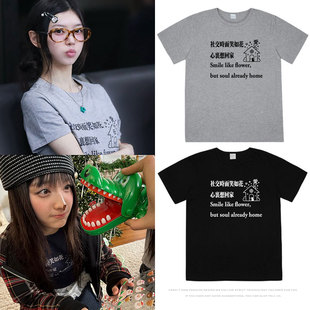 ILLIT境萌花外园彩羽穿搭同款短袖T恤纯棉印花直筒男女装内搭上衣