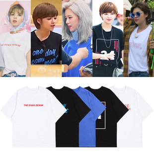Twice俞定延街拍同款短袖T恤宽松落肩袖纯棉印花男女打底衫打歌服
