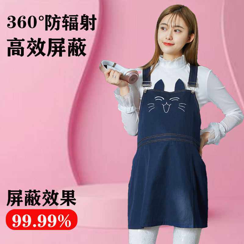 防辐射服怎么测试|防辐射服5年后还能用吗？ 我怎么知道它是否仍然可以使用？