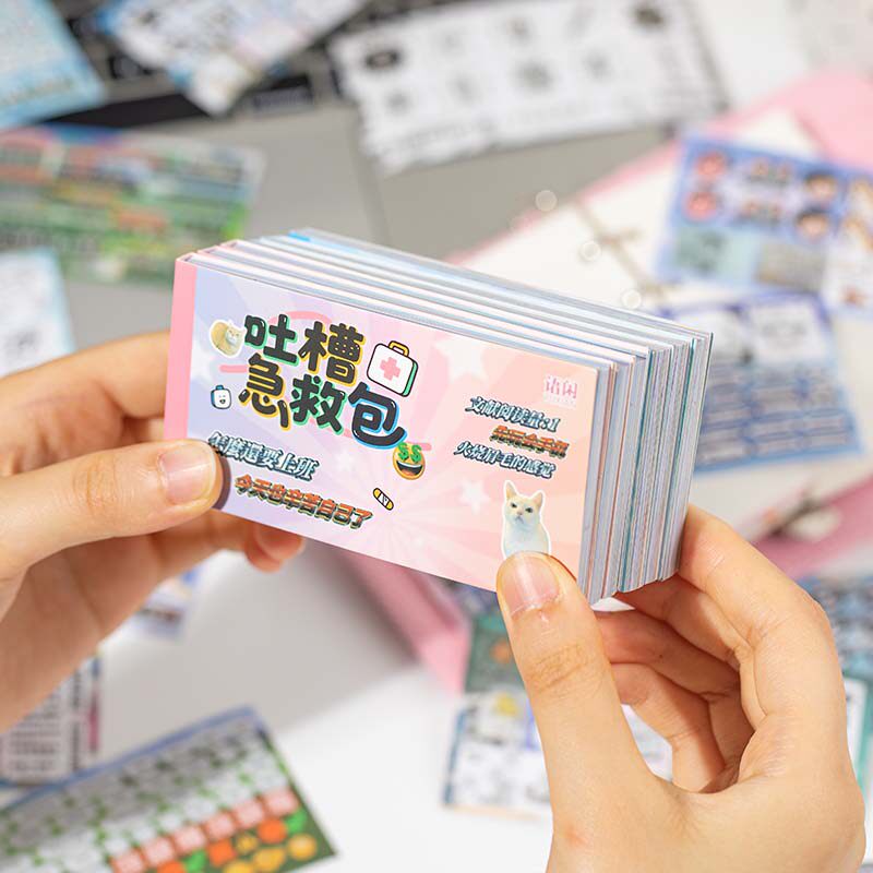 30张梗图加工指南切膜贴纸书