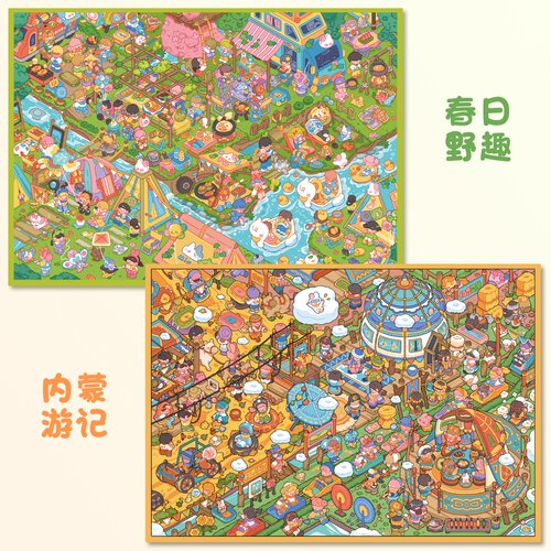 艺蓝194.0系列造景贴纸微缩场景贴纸3D立体手工diy解压贴画文具