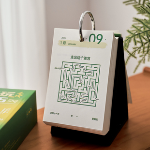 2026年新款 解压趣玩日历365每日互动玩坏办公桌面摆件台历礼物
