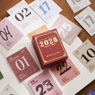 2026年素笺时序手撕日历365张便签纸手帐素材纸迷你台历摆件礼物