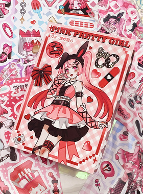 20张甜酷风y2k少女人物贴纸本domi平替甜心女孩大咕卡手帐贴纸书