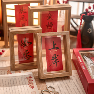 一举高中实木相框摆件礼盒国风学生考研祝福毕业励志文字摆台礼物