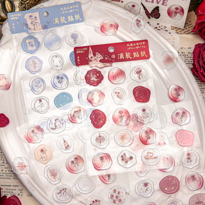 以玫瑰之名立体火漆印章贴纸