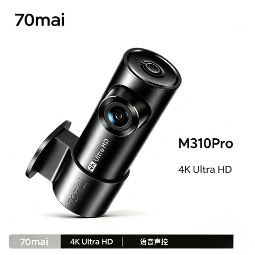 70迈行车记录仪M310Pro4K超清夜视汽车载停车监控2025新款记录仪