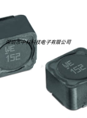 贴片屏蔽功率电感 7345 号码 784777082压模 升压器 遥控玩具线圈