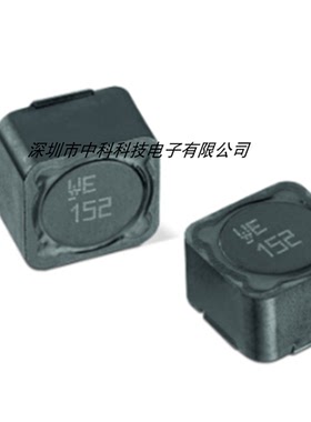 贴片屏蔽功率电感 7345号码784777033高频 压升压器 遥控玩具线圈