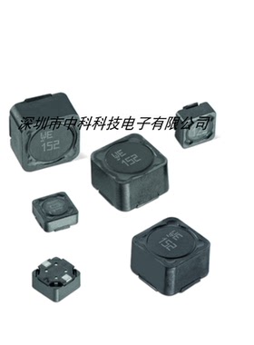 贴片屏蔽功率电感 1210号码 7448709047压模 升压器 遥控玩具线圈