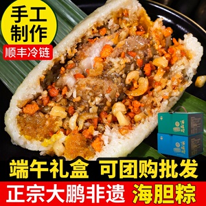 深圳非遗海胆粽礼盒送企业长辈
