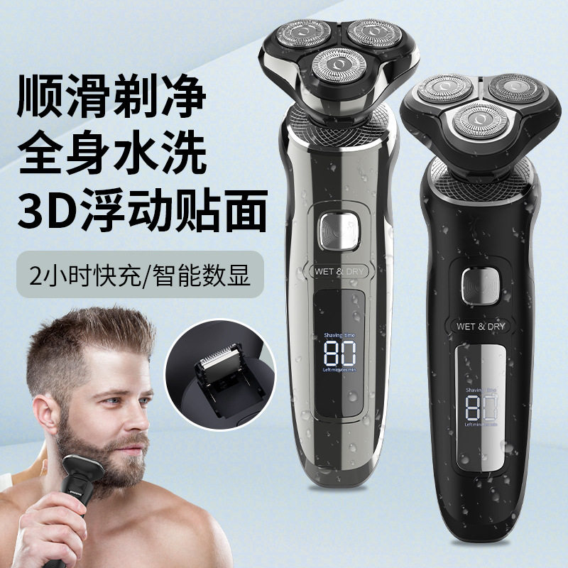 俄罗斯热卖电动剃须刀 智能液晶数显刮胡刀三合一男士鼻毛器水洗