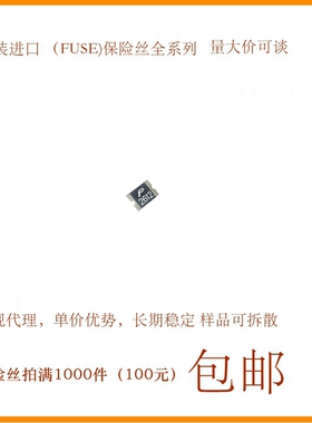 SMD1812P260TF/12 PPTC 贴片自恢复保险丝 1812 2.6A 12V 聚鼎