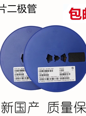 贴片场效应三极管 SI2302 丝印A2SHB 封装SOT-23 3K/盘（整盘）