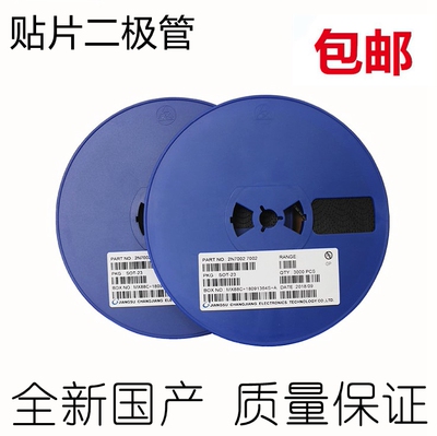 贴片三极管 2N4401 丝印2X MMBT4401 封装SOT-23 3K/盘 (整盘）