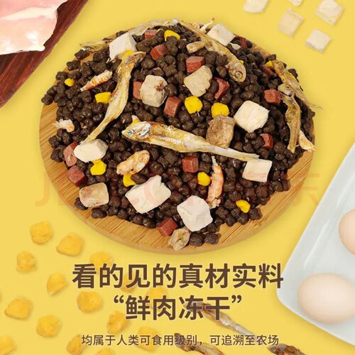 欧萨猫粮成幼猫增肥发腮鱼肉味猫粮天然营养猫主粮通用型多肉冻干