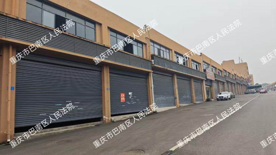 4月20日重庆市巴南区公土地出让、钢结构建筑5网络拍卖公告