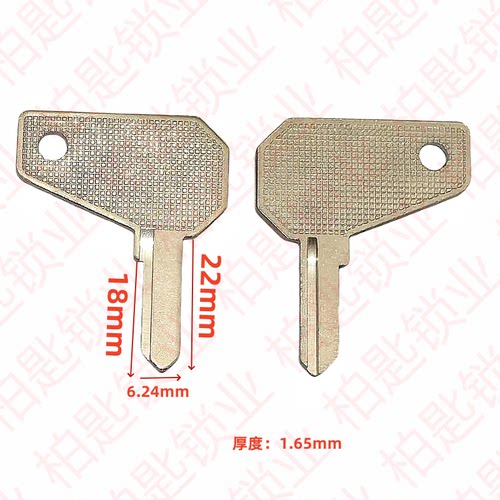 汽车装载机铲车原装电门锁406点火开关启动钥匙叉车通用柳工钥匙