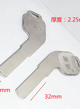 电白纯铜枪型歪方柄果加指纹锁平板多轨道内铣槽防盗门锁钥匙胚子