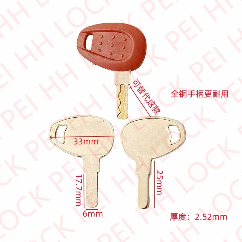 摩托车尾箱钥匙胚子适用GIVI尾箱锁芯钥匙铝合金尾箱钥匙胚子图片