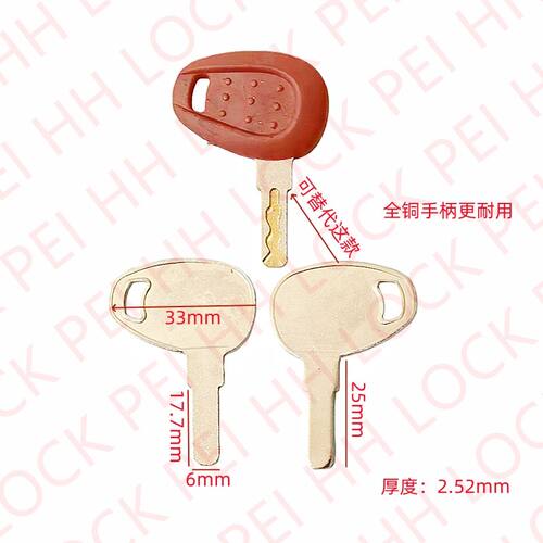摩托车尾箱钥匙胚子适用GIVI尾箱锁芯钥匙铝合金尾箱钥匙胚子