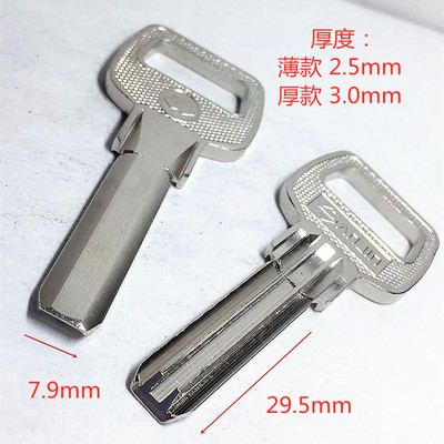 电白方柄厚薄款加长恒锋双排原子