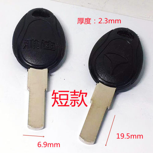 新款黑胶圆柄长短型号雅迪无槽平板叶片内铣齿电动车铜质钥匙胚子