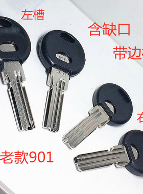 黑胶圆柄KC老款901电脑槽带边正反向单排打孔铁门锁防盗锁钥匙胚