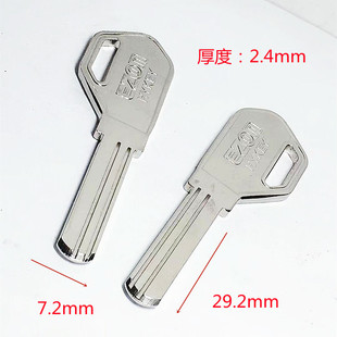 电白纯铜枪型柄星指纹锁宽度7.2mm单排电脑打孔防盗锁钥匙胚子