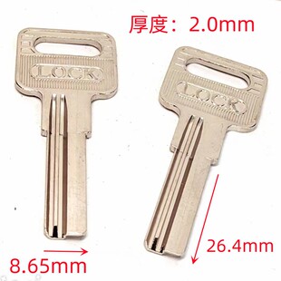 电白纯铜方柄LOCK电脑单排齿槽大70锁芯室内卫浴房间门锁钥匙胚子