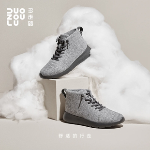 DUOZOULU多走路儿童鞋2025官方加厚保暖秋冬季防滑防水防风羊毛鞋