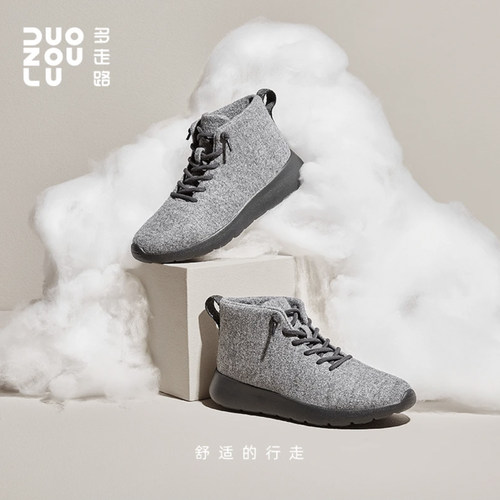 多走路保暖儿童羊毛鞋