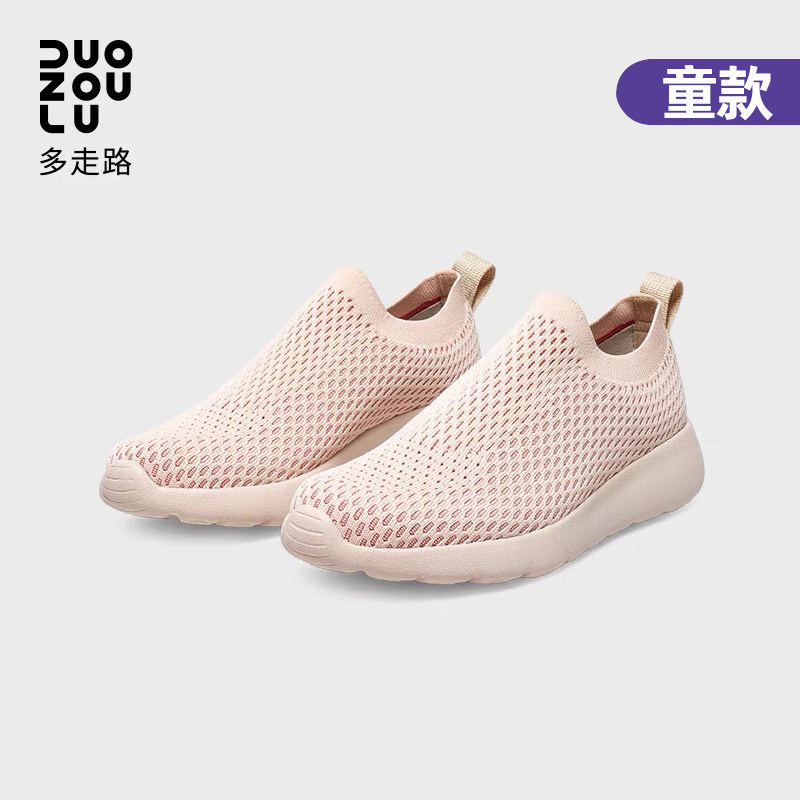 正品多走路透气防滑儿童鞋